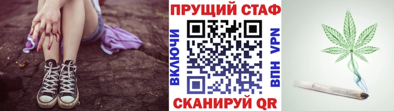 Магазины продажи наркотиков Белорецк ГАШ  СОЛЬ  Меф мяу мяу  мега ССЫЛКА  COCAIN  Каннабис 