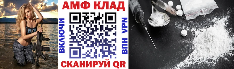 Амфетамин Розовый сайты даркнета как зайти Белорецк блэк спрут ССЫЛКА