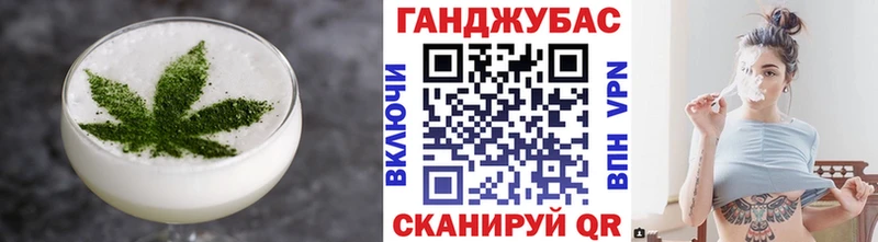 Canna-Cookies конопля  сколько стоит  Белорецк 