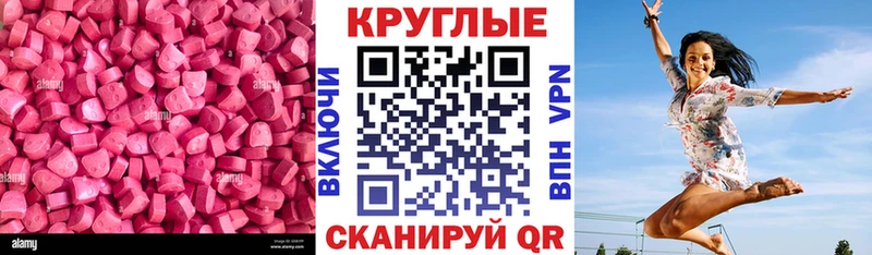 Экстази DUBAI  купить  цена  Белорецк 