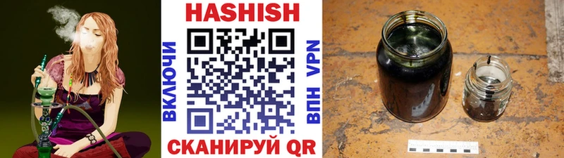ГАШИШ ice o lator  купить наркотик  Белорецк 