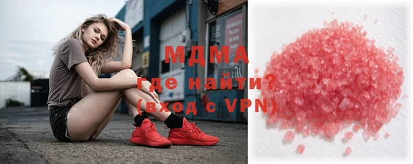 MDMA Premium VHQ Алексин
