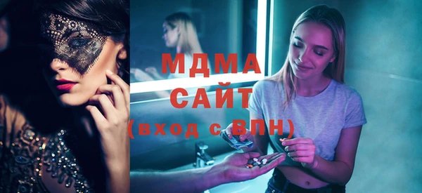 MDMA Premium VHQ Алексин