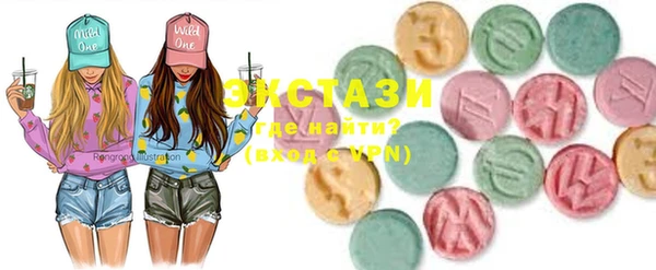 MDMA Premium VHQ Алексин