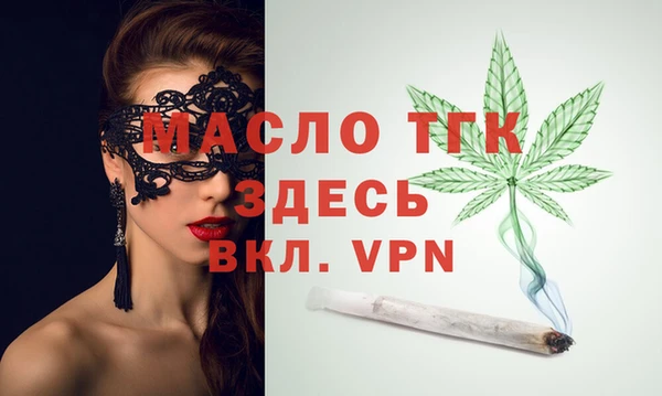 скорость mdpv Алексеевка