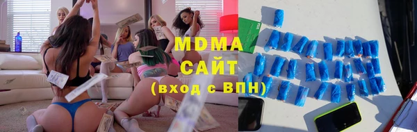 MDMA Premium VHQ Алексин