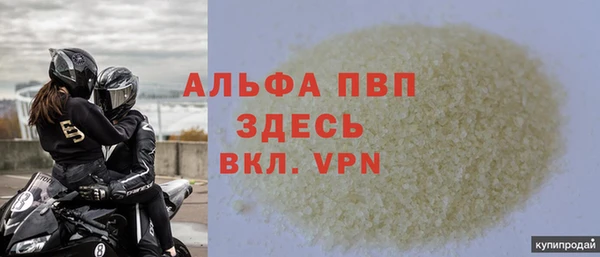 MDMA Premium VHQ Алексин