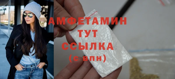 скорость mdpv Алексеевка