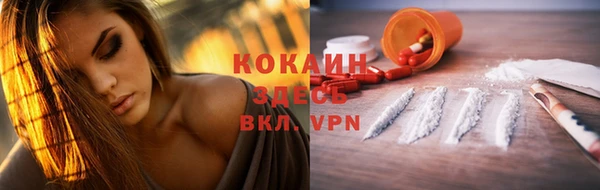 MDMA Premium VHQ Алексин