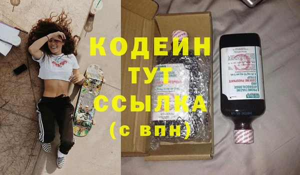 скорость mdpv Алексеевка