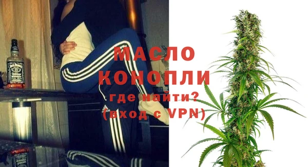 MDMA Premium VHQ Алексин