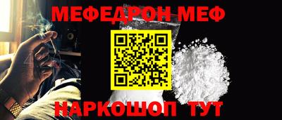 гашиш Ачхой-Мартан