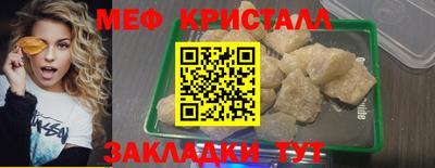 гашиш Ачхой-Мартан