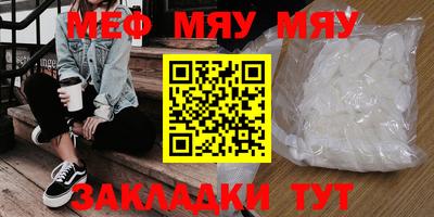 гашиш Ачхой-Мартан