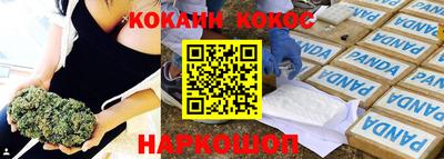 марки nbome Баксан