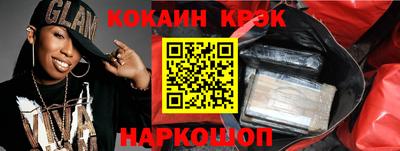 гидра Аша