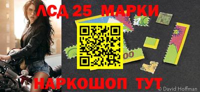 марки nbome Баксан