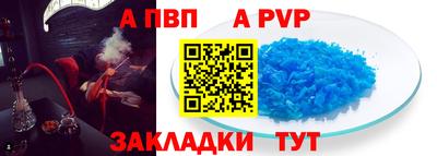 гидра Аша