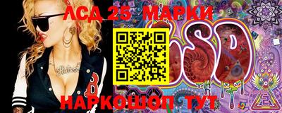 гашиш Ачхой-Мартан
