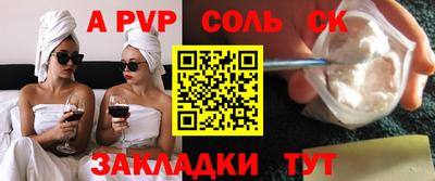 марки nbome Баксан