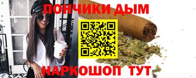гидра Аша