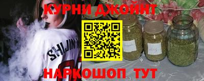 гидра Аша