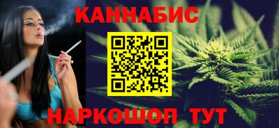 гидра Аша