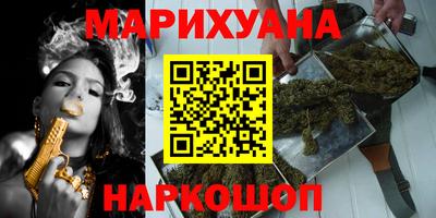 гашиш Ачхой-Мартан