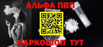 гидра Аша