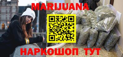гашиш Ачхой-Мартан