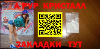 гидра Аша
