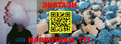 гашиш Ачхой-Мартан
