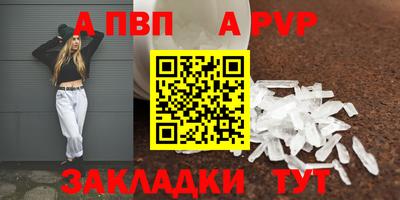 гашиш Ачхой-Мартан
