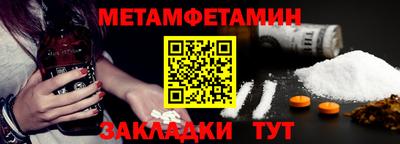 гидра Аша
