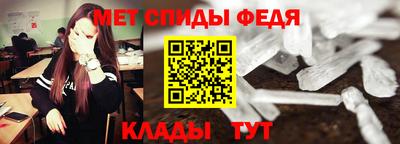 гидра Аша