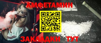 гидра Аша