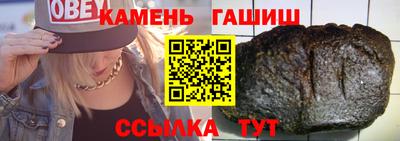 гашиш Ачхой-Мартан