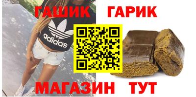 марки nbome Баксан