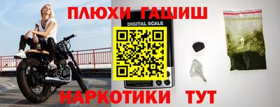 марки nbome Баксан