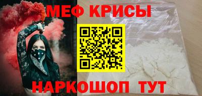 гидра Аша