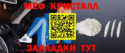 гидра Аша