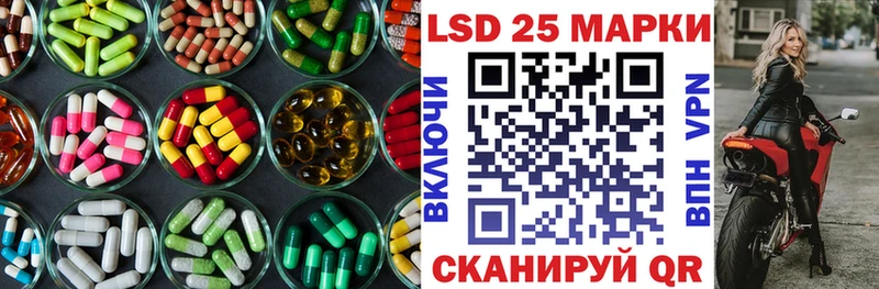 закладки  Белорецк  mega рабочий сайт  ЛСД экстази ecstasy 