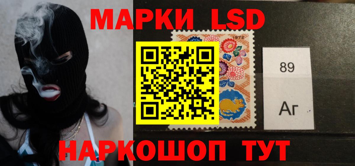ЛСД экстази кислота Белорецк