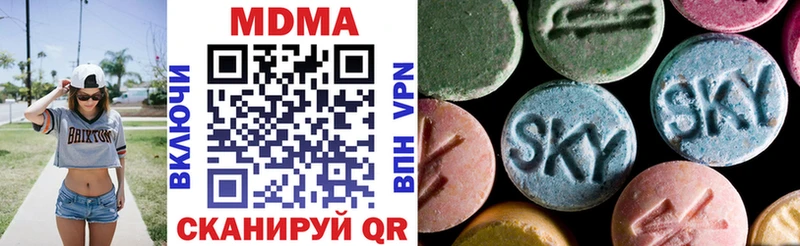 купить  сайты  Белорецк  MDMA Molly 