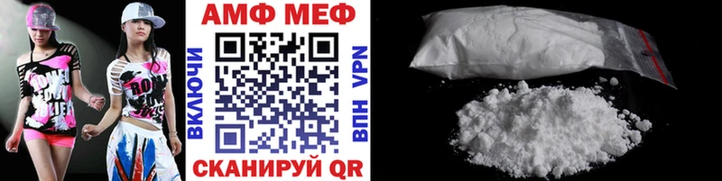 МЕТАМФЕТАМИН витя  Белорецк 