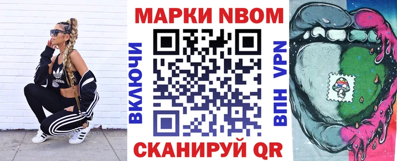 Наркотические марки 1,5мг  omg как зайти  Белорецк 