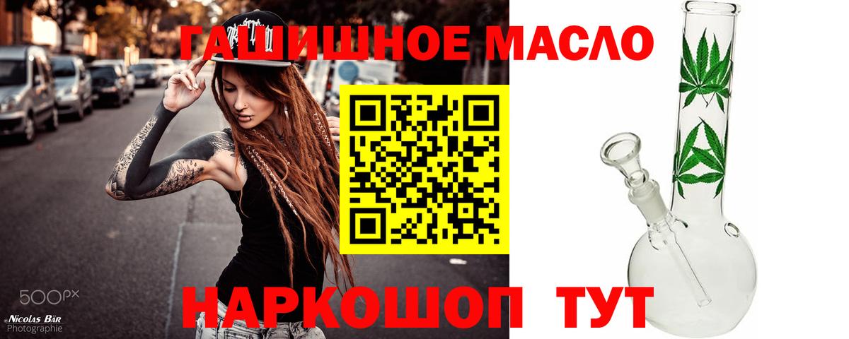 Белорецк  ТГК Wax  Вход с VPN  ТГК вейп с тгк 