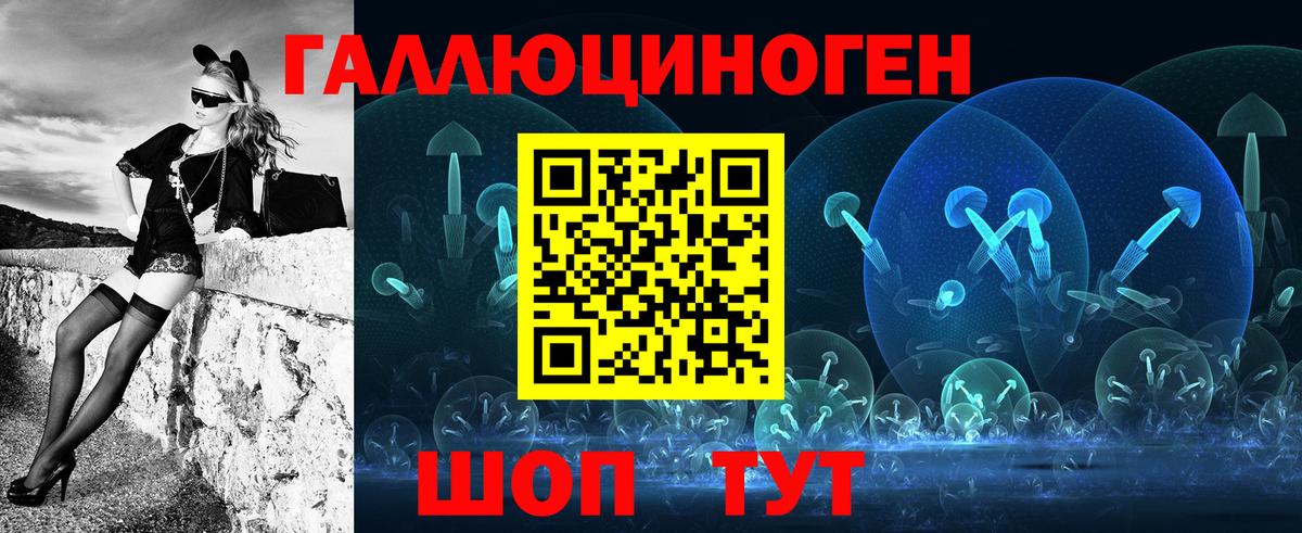 Псилоцибиновые грибы прущие грибы  Вход с VPN  Белорецк 