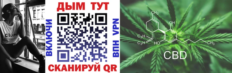 Канабис VHQ  MEGA онион  Белорецк 