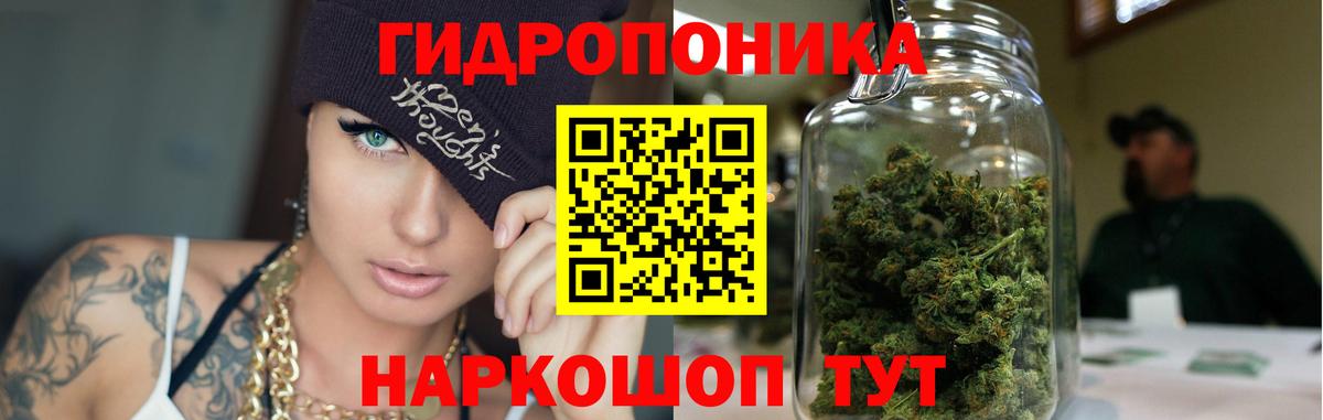 Каннабис SATIVA & INDICA Белорецк
